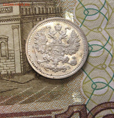 5 копеек 1900 год СПБ ФЗ до 22-10 по МСК 20.01.2018 - 31