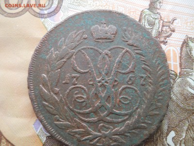 2 копейки 1757 года - DSCN7212.JPG