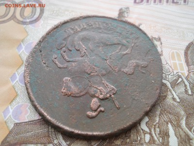2 копейки 1757 года - DSCN7211.JPG