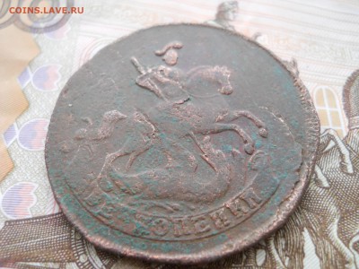 2 копейки 1757 года - DSCN7210.JPG