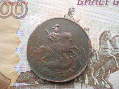 2 копейки 1757 года - DSCN7209.JPG
