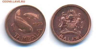 Малави 1 тамбала 1995	 до 	23.01.18	 22:00 МСК - 171211_287