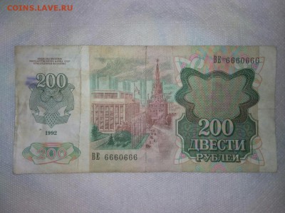 Радары,красивые и редкие номера! - 33333