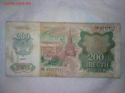 Радары,красивые и редкие номера! - 77777