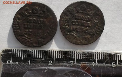 Большеформатные полушки 2 шт.1735 и 1736г - DSCF3024.JPG