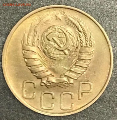 10, 15, 20 копеек 1944 год. Оценка. - _20180117_205707.JPG