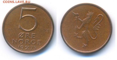 Норвегия 1кр1976+1э1963+2э1967+5э1973+10э1960	 до 	23.01.18 - 171211_236