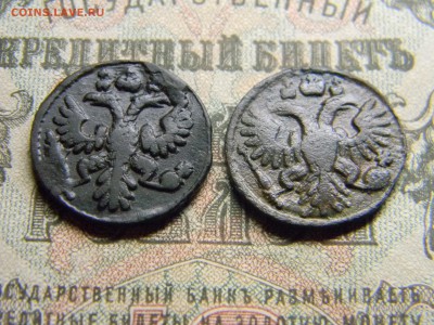 полушки 1735,1736  до 19.01 в 21.30 по Москве - Изображение 3529