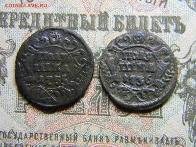 полушки 1735,1736  до 19.01 в 21.30 по Москве - Изображение 3526