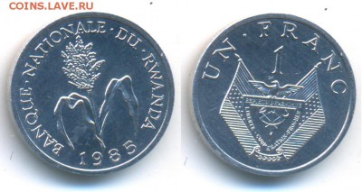 Руанда 1 франк 1985 + 5 франков 2003 до 	23.01.18	 22:00 МСК - 171211_156
