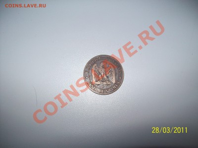 франция 1862 Оценка! - 101_0786.JPG
