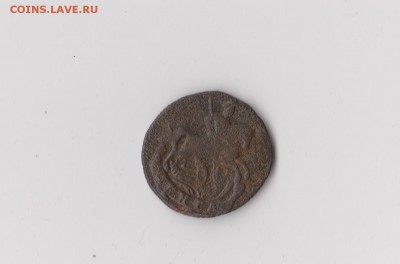 Деньга 1794 года, до 20.01 в  22-30 - 005