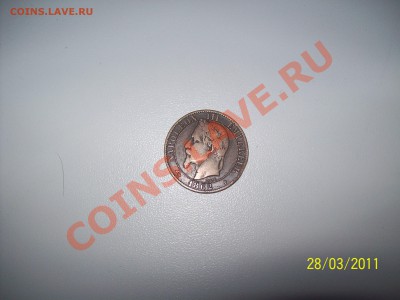франция 1862 Оценка! - 101_0785.JPG