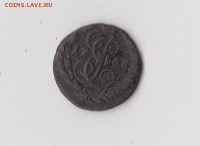 Деньга 1768 года, до 20.01 в 22-30 - 006