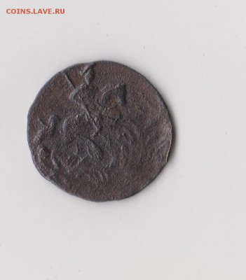 Деньга 1770 года, до 20.01 в 22-30 - 016