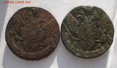 5 к 1790г ем. 2 шт. - DSCF3032.JPG