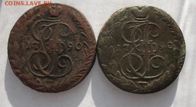 5 к 1790г ем. 2 шт. - DSCF3033.JPG