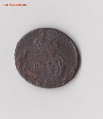 Деньга 1789 года, до 20.01 в 22-30 - 019