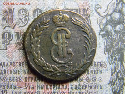 2 копейки сибирь 1775  кабинетная до 19.01 в 21.30 по Москве - Изображение 3865