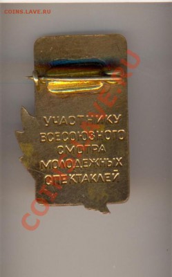 2 - 40лет ВЛКСМ0004
