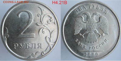 Нечастые 2 рубля 2007--2010 по АС (7 разнов.) до 24.01 - н4.21в