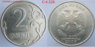 Нечастые 2 рубля 2007--2010 по АС (7 разнов.) до 24.01 - с4.22б