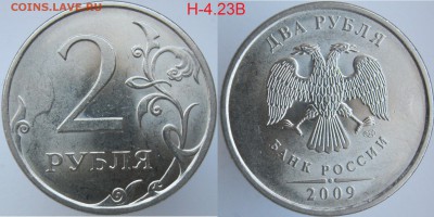 Нечастые 2 рубля 2007--2009 по АС (6 разнов.) до 24.01 - н4.23в
