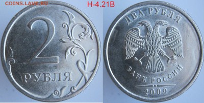 Нечастые 2 рубля 2007--2009 по АС (6 разнов.) до 24.01 - н4.21в-