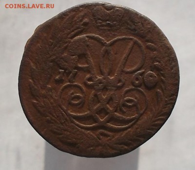 2к 1760г. - DSCF3037.JPG