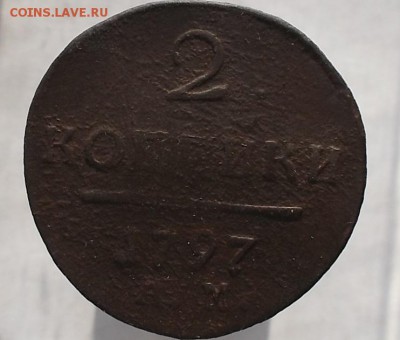 2к 1797 ам. - DSCF3042.JPG