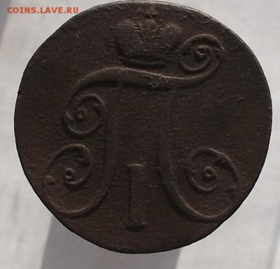 2к 1797 ам. - DSCF3043.JPG