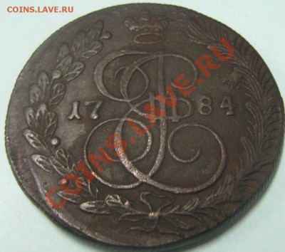 5 копеек 1784 КМ -500р- до 1.04.11(21-00) - 5_____1784___