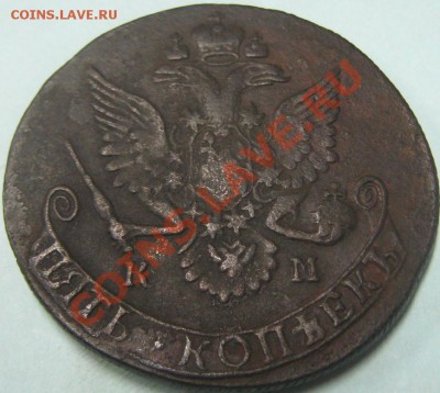5 копеек 1784 КМ -500р- до 1.04.11(21-00) - 5_____1784____