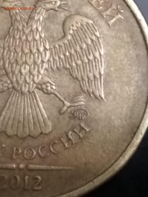 10р 2012г - IMG_20180118_082302