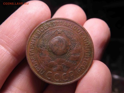 3 коп. 1924 года - разновидность? +вопрос по чистке. - IMG_3464.JPG
