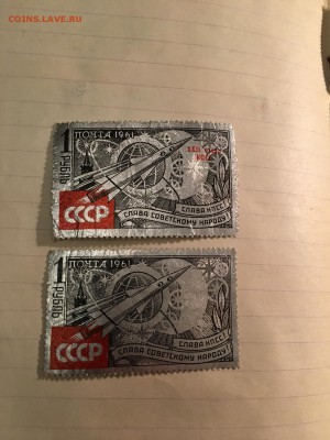 альбомы с марками зарубеж сток до 19.01 - IMG_1789-17-01-18-10-40.JPG