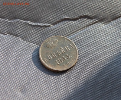 1 копейка серебром 1846 СМ, копейка 1853 ЕМ (196,194) 20.01 - IMG_3629.JPG