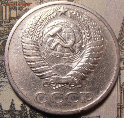 50 копеек 1970, до 22.01.2018 в 22-00 Мск - P1010005.JPG