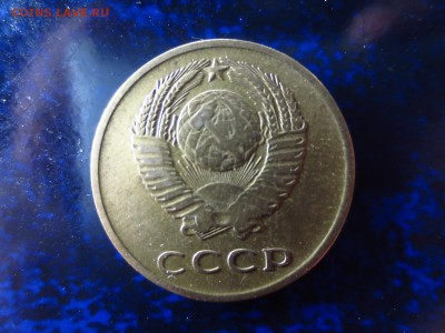 3 копейки 1965г.,до 24.01.в 22.00 - IMG_4399[1].JPG
