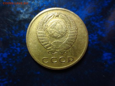 3 копейки 1965г.,до 24.01.в 22.00 - IMG_4397[1].JPG