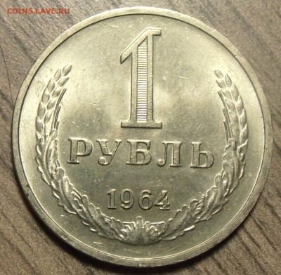 50 копеек 1970, до 22.01.2018 в 22-00 Мск - P1010042.JPG