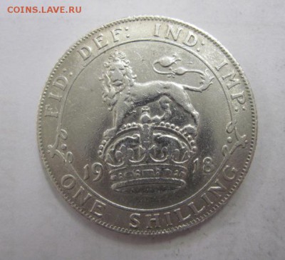 1 шиллинг Великобритания 1918 до 20.01.18 - IMG_5964.JPG