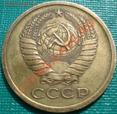 5 копеек 1967 из обращения! до 22:00 30.03.11 МСК - DSC01274.JPG