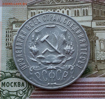 1р.-1921г.до 23.01.18 - 20180104_111851-1