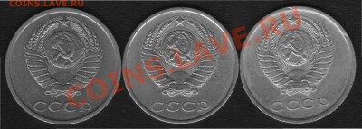20коп1981и1980 - 81