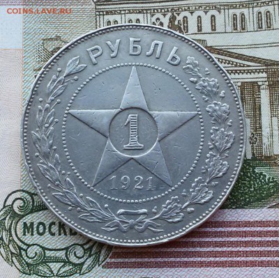 1р.-1921г.до 23.01.18 - 20180104_111758-1