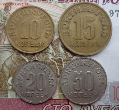 Арктикуголь, Шпицберген 1946, 1993, 1998 гг. - DSC01967.JPG