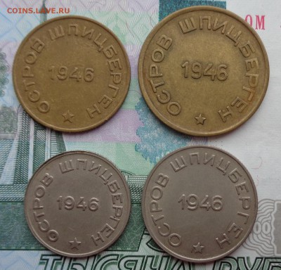 Арктикуголь, Шпицберген 1946, 1993, 1998 гг. - DSC01970.JPG
