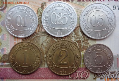 Арктикуголь, Шпицберген 1946, 1993, 1998 гг. - DSC01973.JPG