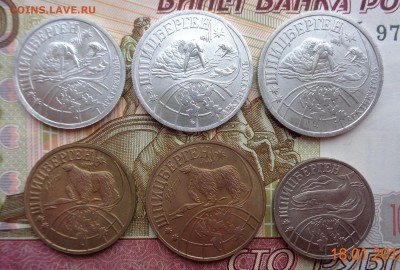 Арктикуголь, Шпицберген 1946, 1993, 1998 гг. - DSC01974.JPG